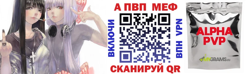 Купить Марихуана  МЕФ  СК  АМФЕТАМИН  ГАШИШ  Грайворон