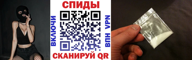 Купить Грайворон Амфетамин Розовый