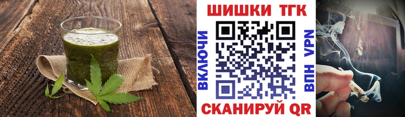 Купить закладки  Грайворон  Печенье с ТГК марихуана 