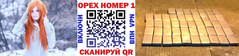 КОКАИН 99%  Купить закладки  Грайворон 