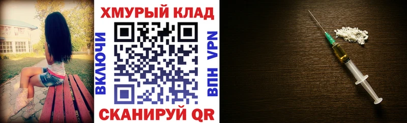 ГЕРОИН белый  Купить  Грайворон 