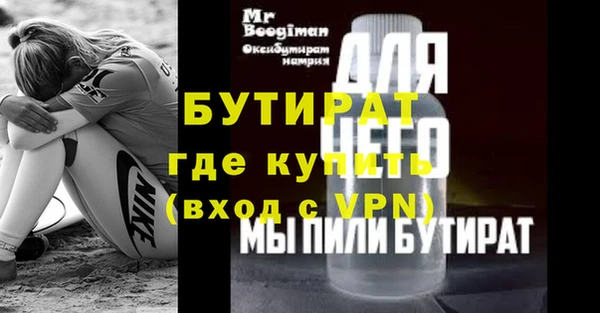 тгк Карпинск