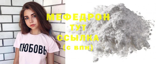 прущая мука Киреевск