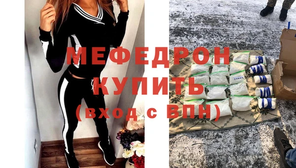 спайс Кинешма