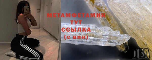 спайс Кинешма