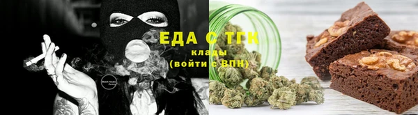 спайс Кинешма
