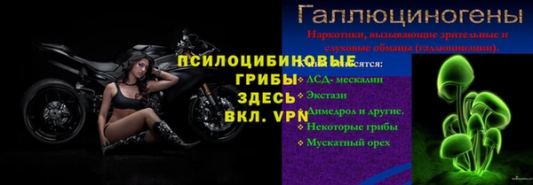 спайс Кинешма