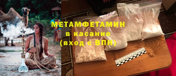 спайс Кинешма