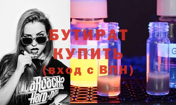 шишки Киренск