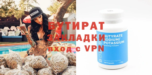 спайс Кинешма