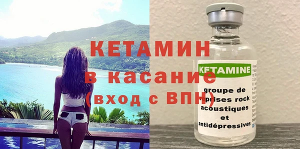 спайс Кинешма