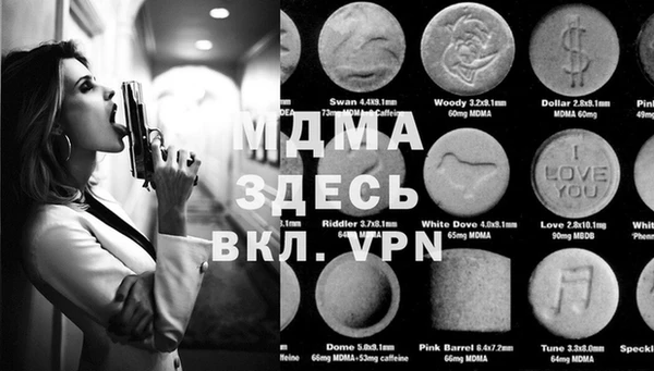 шишки Киренск