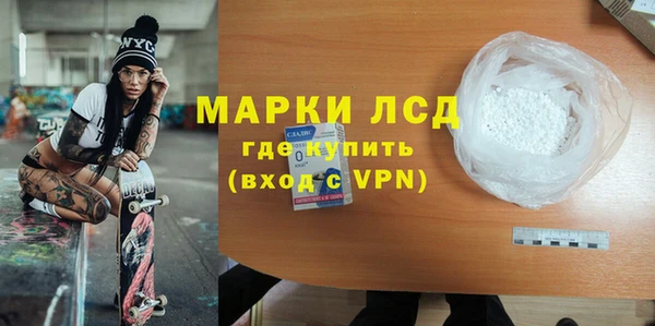 спайс Кинешма