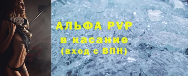 спайс Кинешма