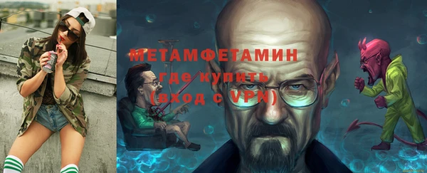 спайс Кинешма