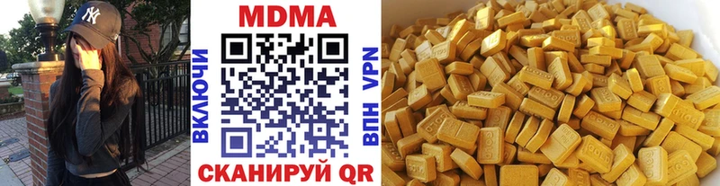 Купить закладки  Грайворон  MDMA VHQ 
