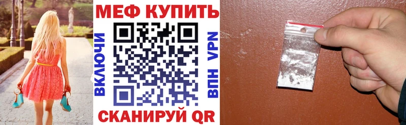 МЯУ-МЯУ мука  Купить  Грайворон 