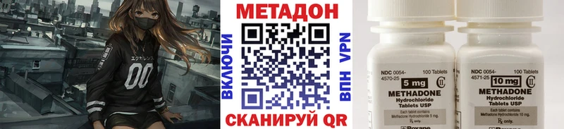 Купить где  Грайворон  Метадон methadone 