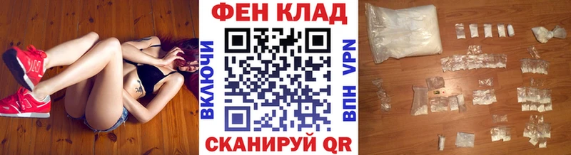 Купить закладки  Грайворон  Первитин Methamphetamine 