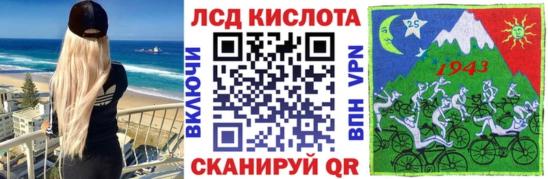 Марки 25I-NBOMe 1500мкг  Купить  Грайворон 